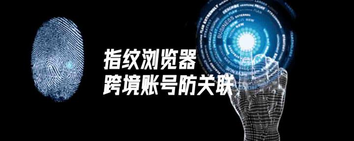比特浏览器